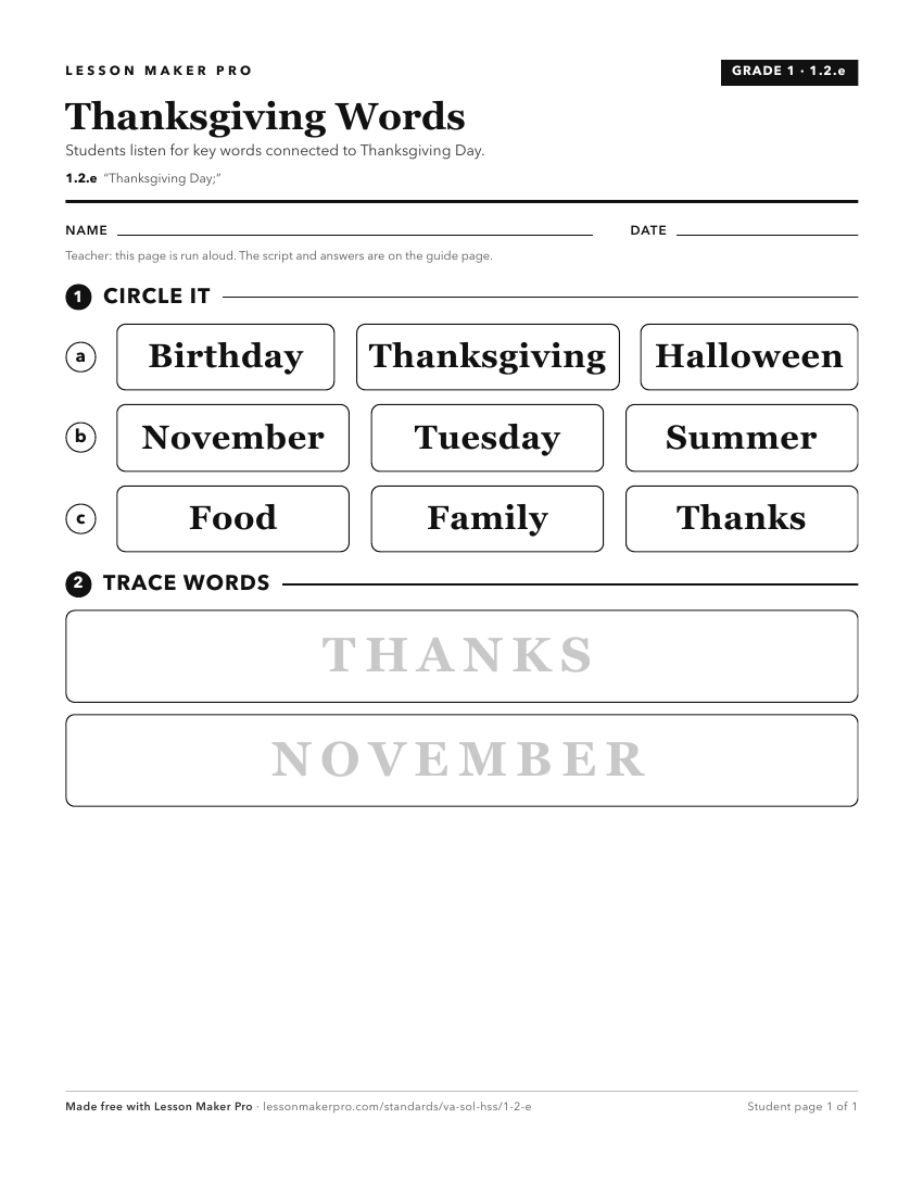 Preview of the 1.2.e printable worksheet